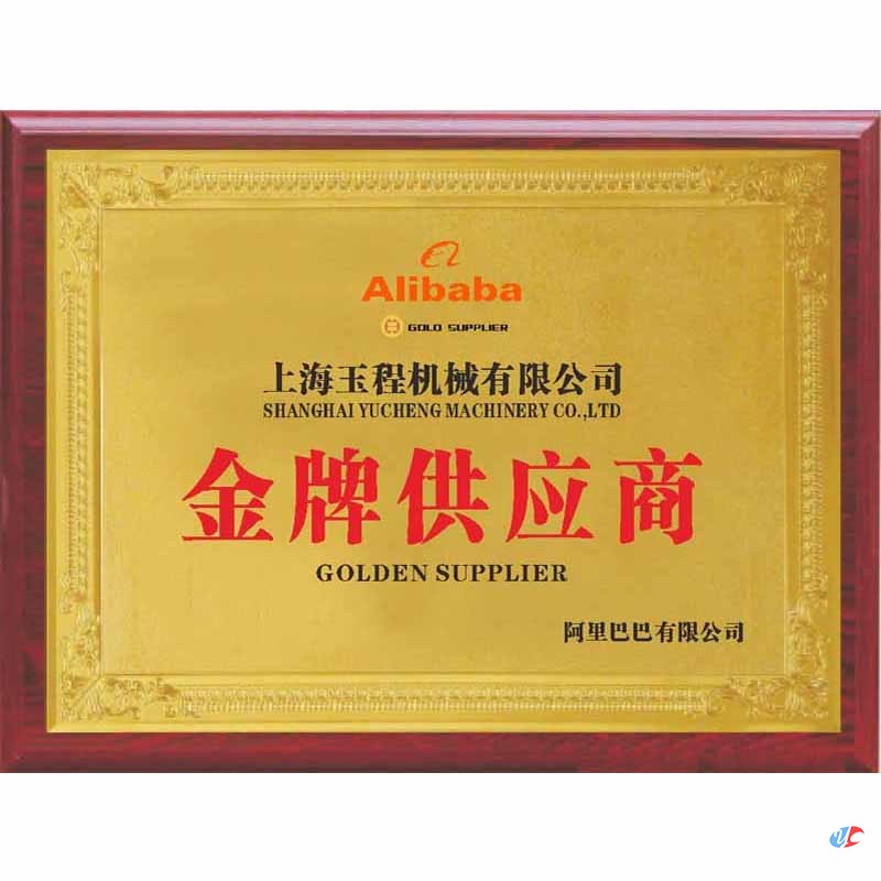 Our Certificate