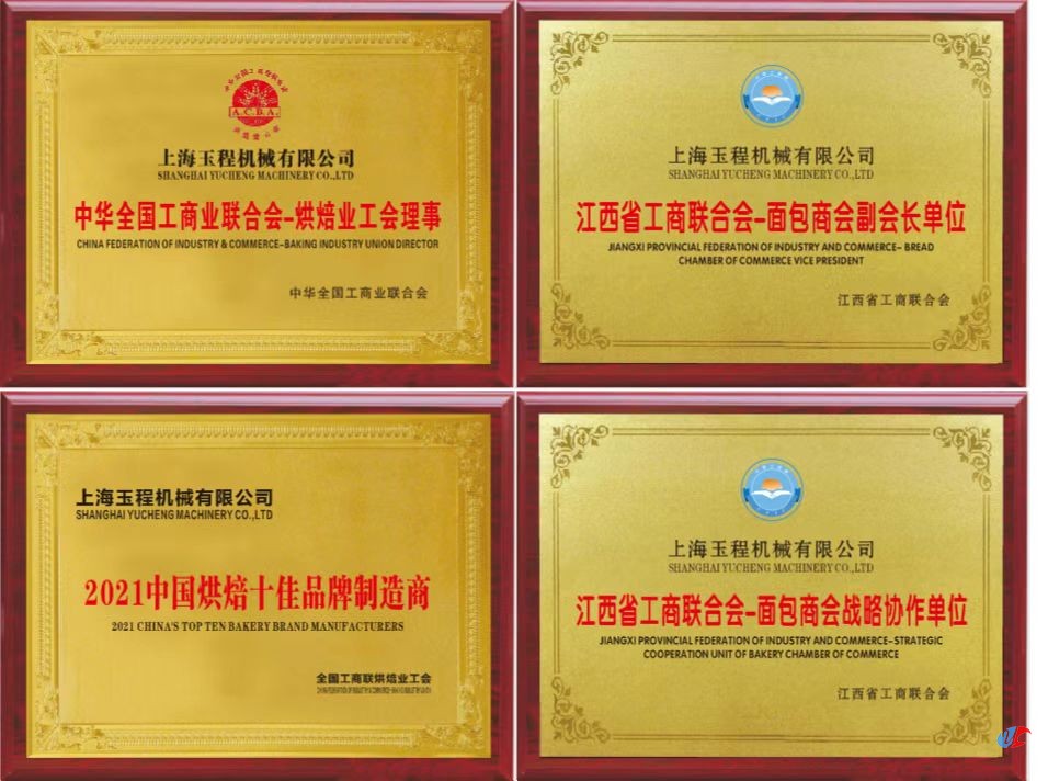 ourcertificate1.jpg